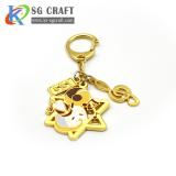 Animation Keychain