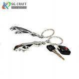 Jaguar Premium  Keychain