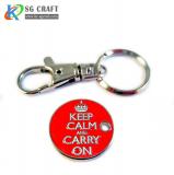 Trolley Coin Keychain