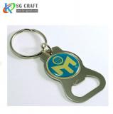 Bottle Opener Keychain